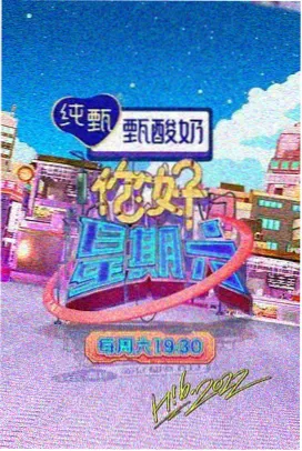中餐厅第三季西西里陶尔米纳海景餐厅
