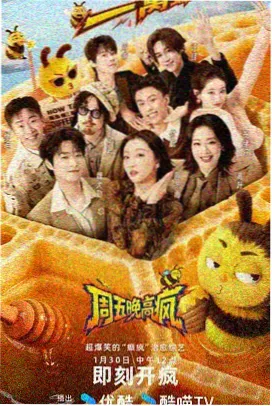 中餐厅第五季桂林海口长沙三城录制
