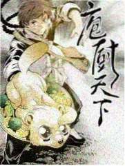 中餐厅第八季收官相关资讯配图