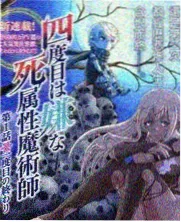 中餐厅第一季缩略图